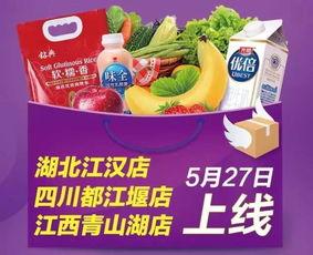 吃瓜鹅娱乐速报海蓝之谜