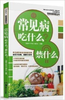 吃瓜鹅娱乐速报海蓝之谜