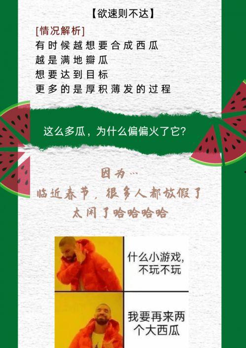 吃瓜鹅娱乐速报海蓝之谜