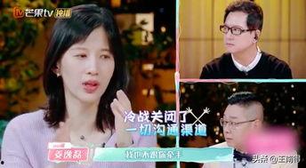 娱乐吃瓜酱恋爱要早谈,恋爱早谈，甜蜜成长记