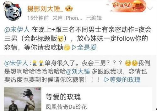 吃瓜娱乐奇葩网名男,揭秘那些搞笑又独特的男生网名