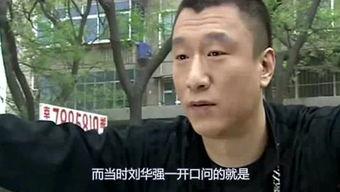 娱乐吃瓜君刘华强