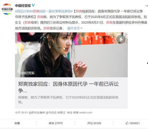 娱乐吃瓜最近热榜,明星八卦，精彩纷呈