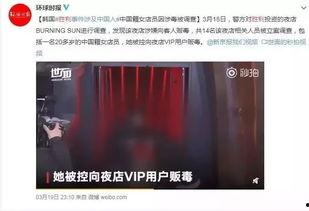 娱乐圈吃瓜年鉴百度云,吃瓜年鉴深度解析