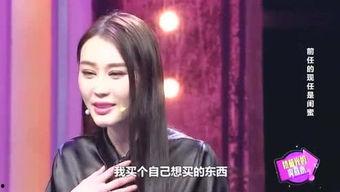 娱乐吃瓜君和七七对线