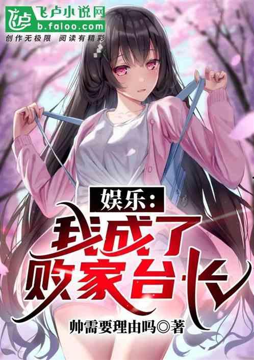 娱乐吃瓜酱买菜小说