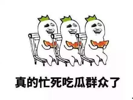 一个吃瓜群众的自我修养,如何成为理智的围观者