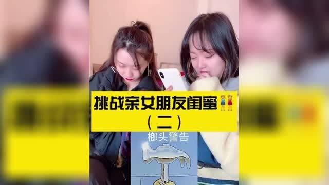 娱乐吃瓜搞笑剪辑视频,带你领略欢乐瞬间