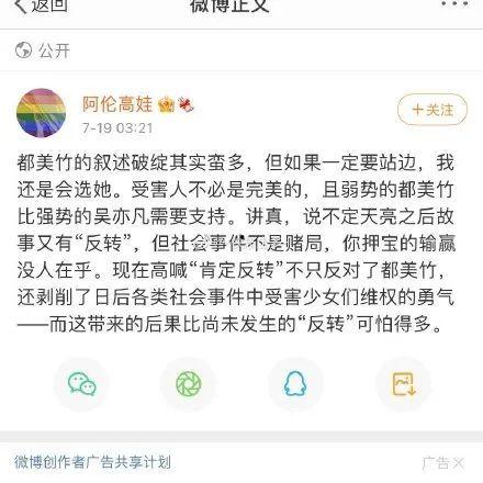 娱乐圈吃瓜合集文案短句,揭秘明星幕后故事