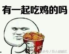 瓜哥娱乐吃鸡视频大全集,笑料百出，欢乐无限
