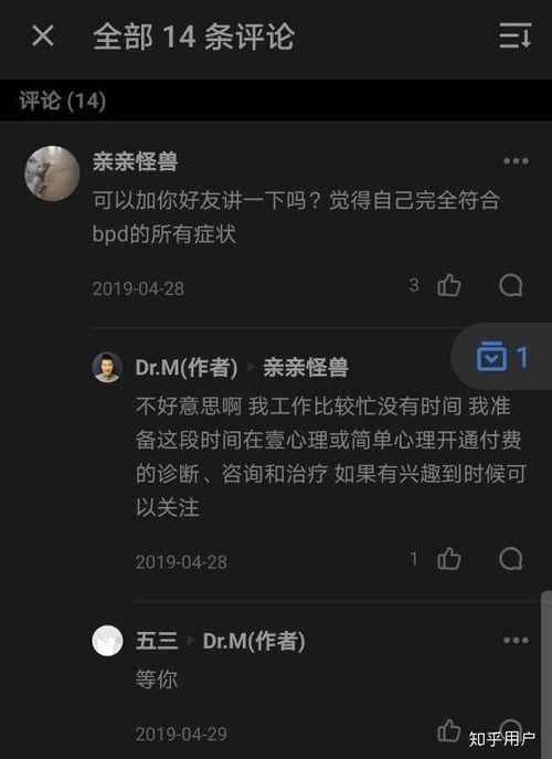 直播娱乐吃瓜犯罪吗知乎