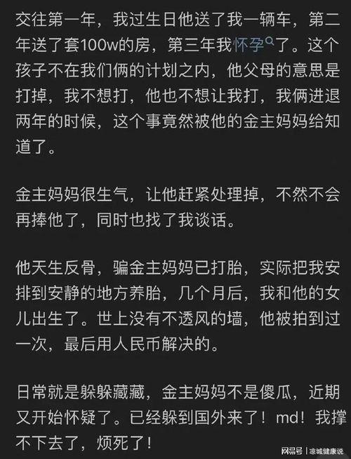 直播娱乐吃瓜犯罪吗知乎