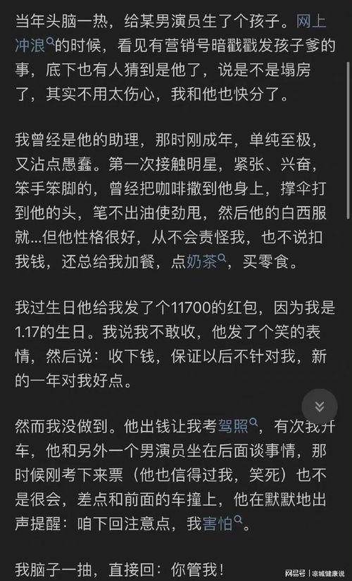 直播娱乐吃瓜犯罪吗知乎