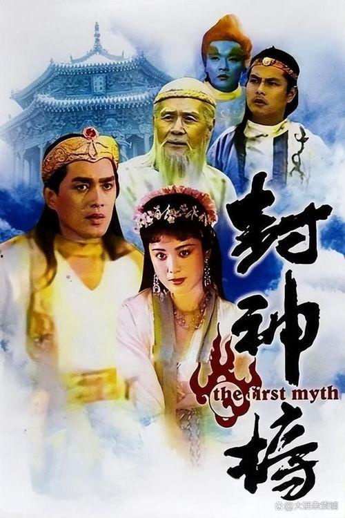 娱乐吃瓜封神榜小说,揭秘娱乐圈幕后风云